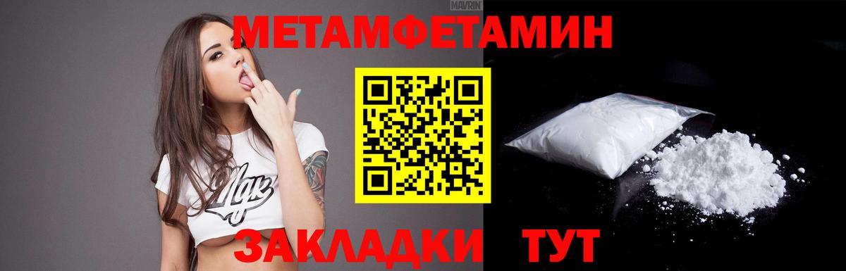 АМФЕТАМИН VHQ Луга