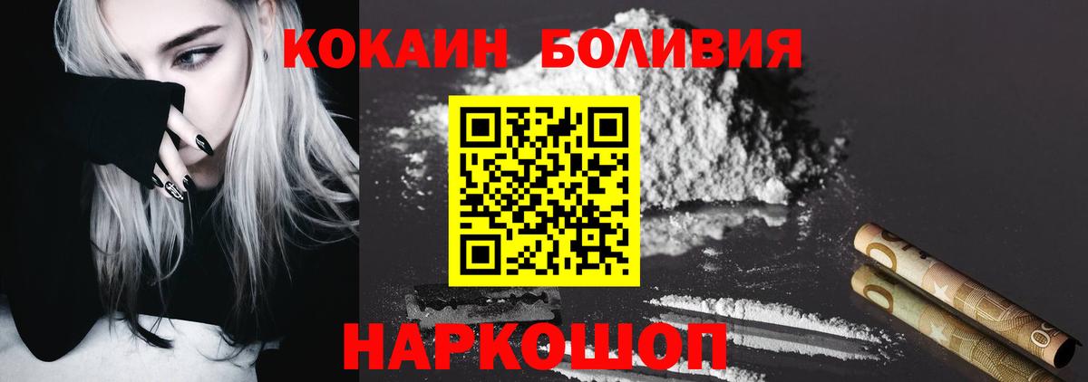 Луга  Кокаин  Вход с VPN  КОКАИН Columbia 
