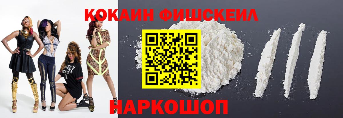 КОКАИН Колумбийский Луга