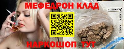 прущий лед Ирбит