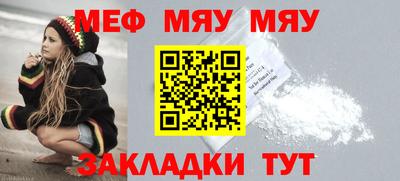 прущий лед Ирбит