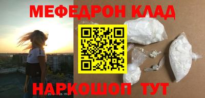 mdpv Ипатово