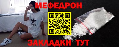 прущий лед Ирбит
