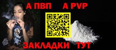 mdpv Ипатово