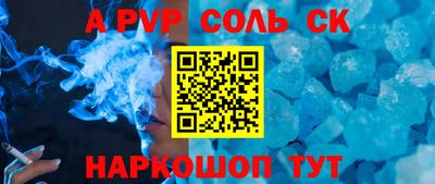 прущий лед Ирбит