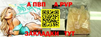 mdpv Ипатово