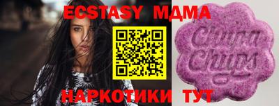 прущий лед Ирбит