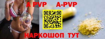 mdpv Ипатово
