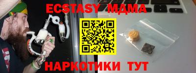кокс Изобильный
