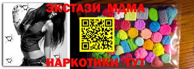 mdpv Ипатово