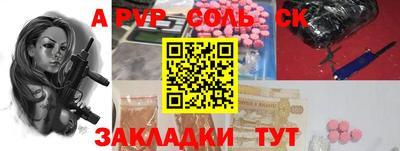 mdpv Ипатово