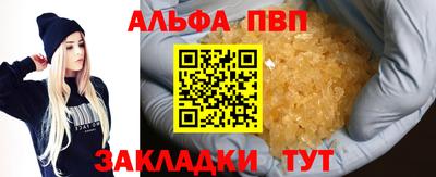 mdpv Ипатово