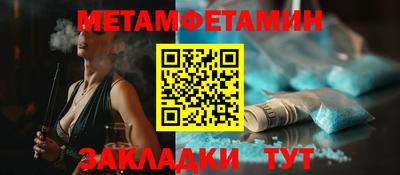 mdpv Ипатово