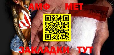 mdpv Ипатово
