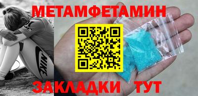 mdpv Ипатово