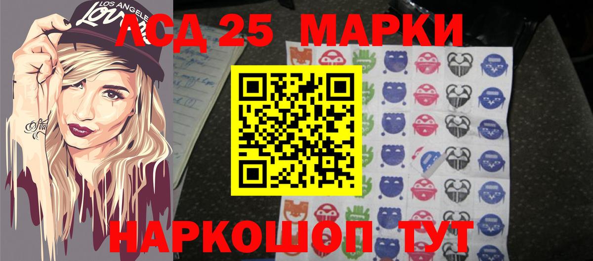 LSD-25 экстази кислота  Вход с VPN  Луга 
