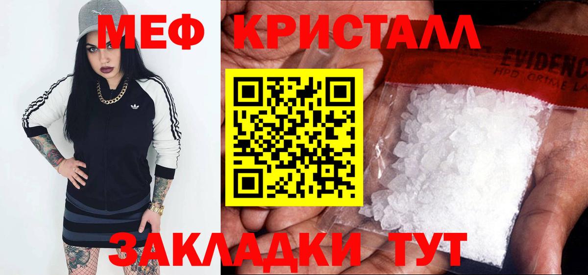 Луга  Меф VHQ  Меф  Вход с VPN  МЕФ VHQ 