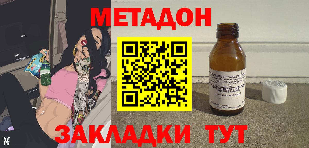 МЕГА онион  Вход с VPN  Луга  МЕТАДОН кристалл 