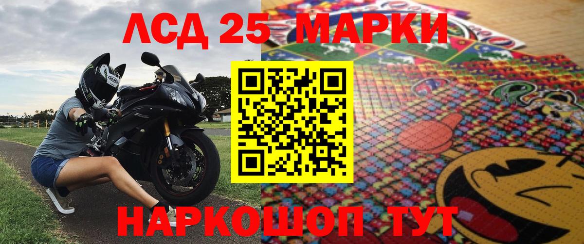 Марки N-bome 1,8мг  Вход с VPN  Луга  купить закладку  Марки N-bome 1,8мг 