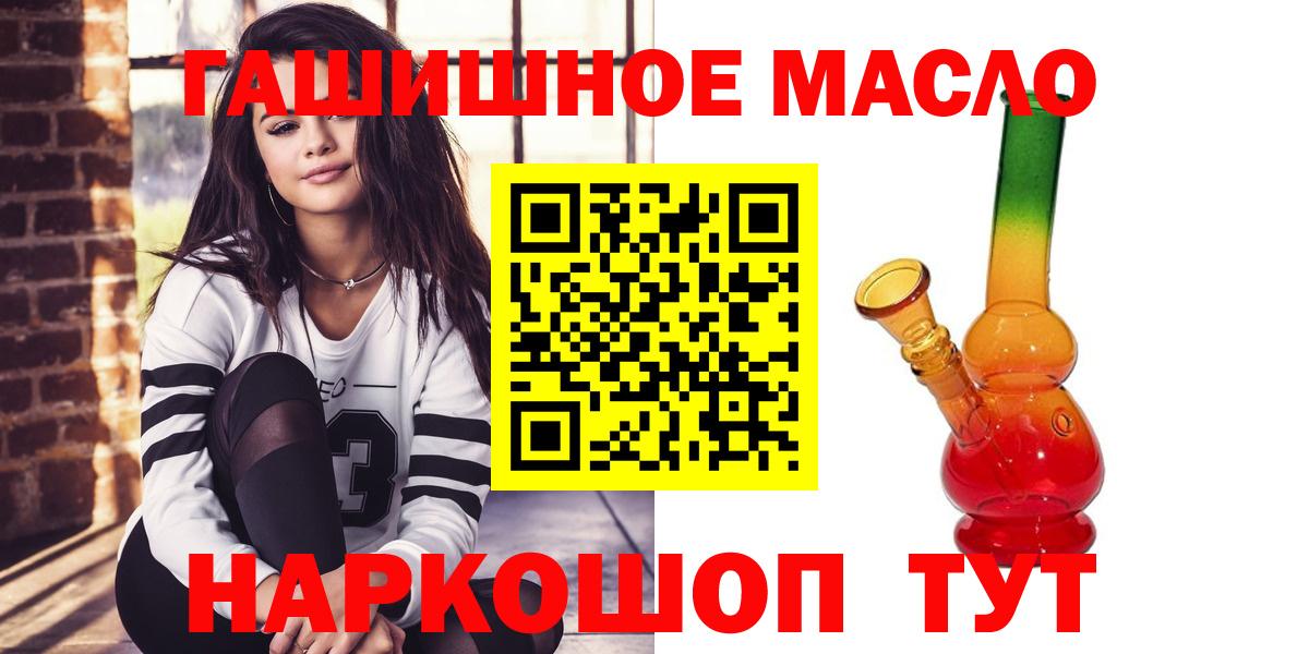 Луга  Дистиллят ТГК концентрат  Вход с VPN  Дистиллят ТГК жижа 