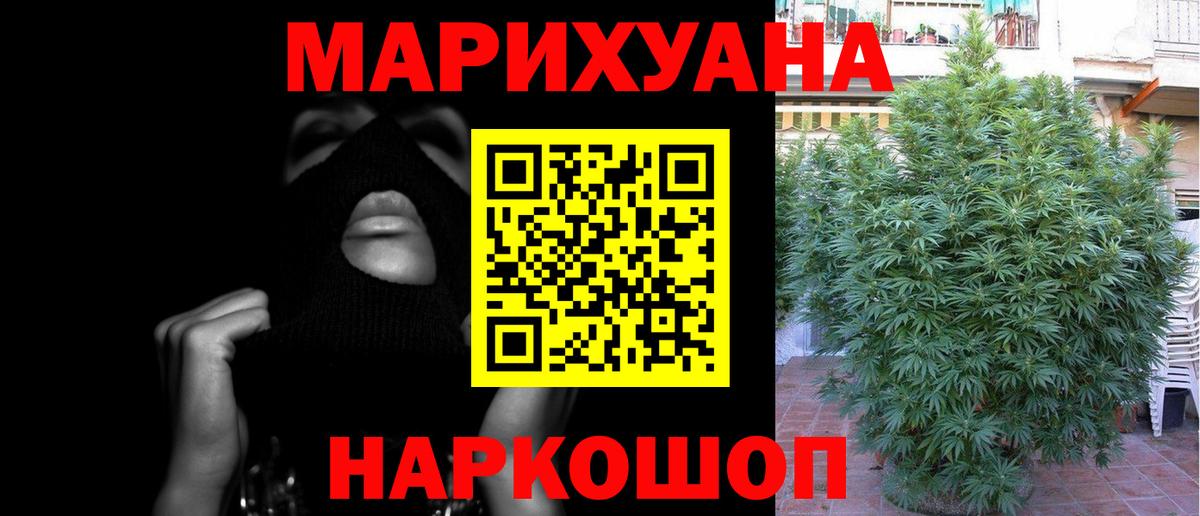 Каннабис Amnesia  Вход с VPN  Луга  Канабис OG Kush  Марихуана White Widow  Марихуана AK-47 